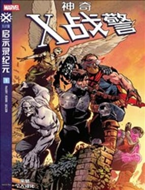 XսV3