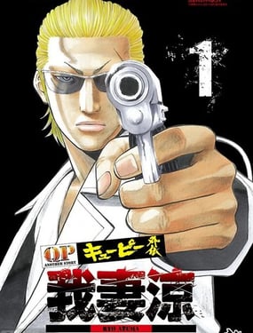 QPƦʿ  Desperado