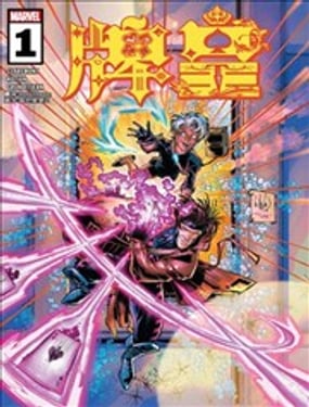 牌皇V6