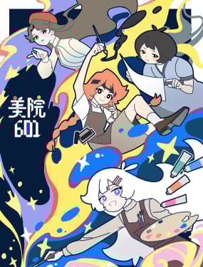 Ժ601