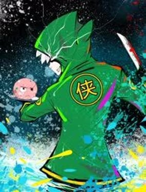 负901级开始干大侠