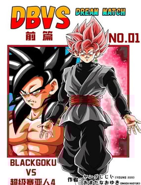 龙珠DBVS 梦幻对决