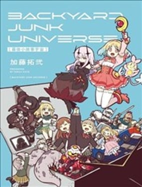 ĻС BACKYARD JUNK UNIVERSE