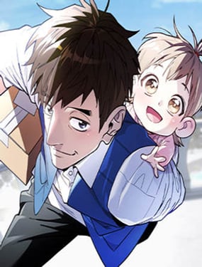 异世界单亲爸爸