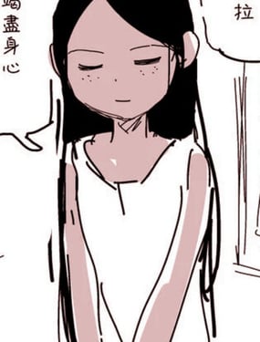 冒牌链金术师原作版