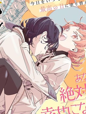 被爱的圣女想拯救暗堕的恶役