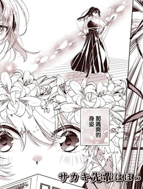 无法放下贤木学姐