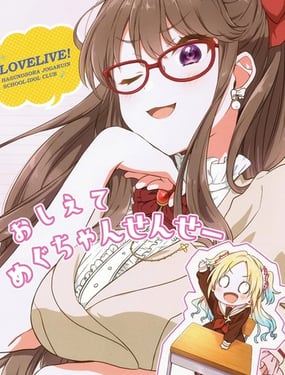 告诉我吧 小慈老师!