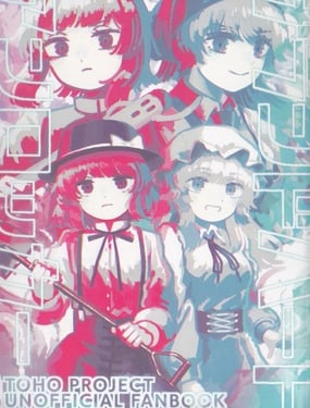 Airhead Heart Unlocker