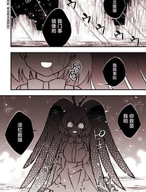 不会有，下次了