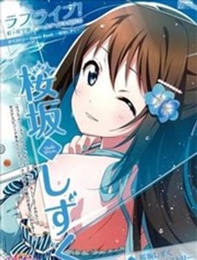 台场沙滩女孩·雫