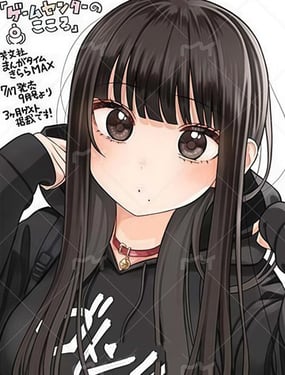 游戏中心的心酱