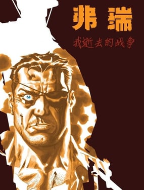 ����MAX����ȥ��ս��