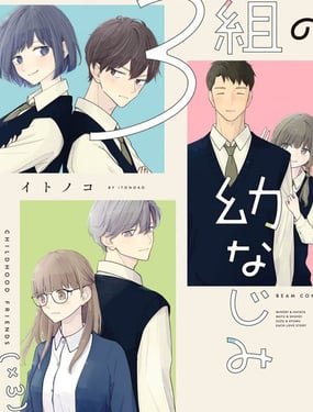 我们之间，只差一句喜欢