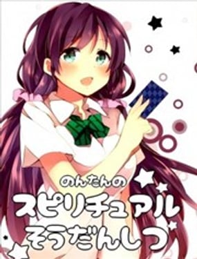 希碳的心理谘询室