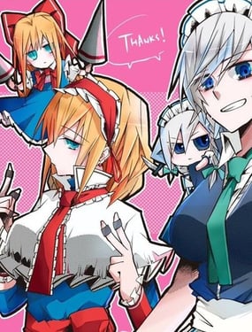 一百日后交往的咲爱丽