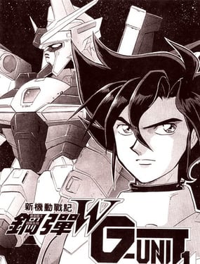 新机动战士高达W·Gunit