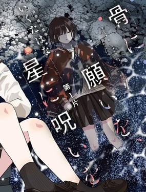 �����ڹǡ���Թ����