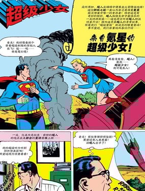 ����ʱ��������Ů