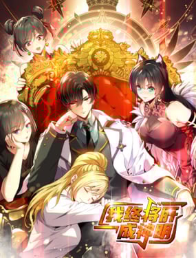 ���ս��γ�����