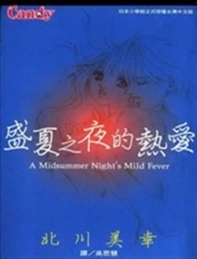 ʢ��֮ҹ���Ȱ�