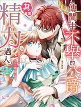 �����в��ٵĹ�����ʵ�������ˡ�û��˵�����ᱻ���۰�һ������