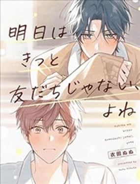 ����һ�����������ѣ��԰�