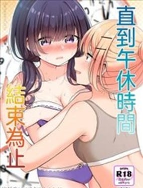 ֱ������ʱ�����Ϊֹ