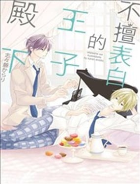 ���ñ��׵����ӵ���