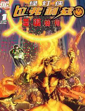 ��������ʥ���ؿ�