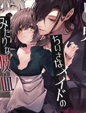 ��Ѫ�����˺ͽ�СŮ�ͼ�������Ϊ����Ѫ