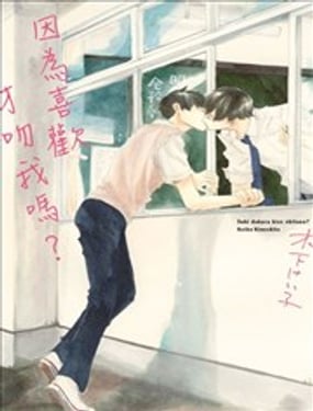 ��Ϊϲ����������