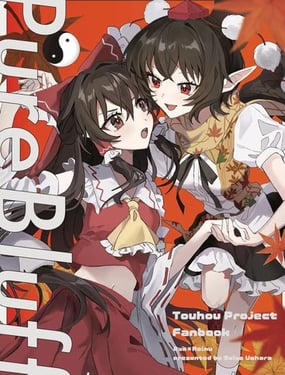 PureBluff the autumn volume