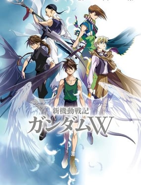 桜画集 新机动战记高达W