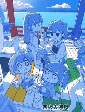 空母四艘乘上轻机动车