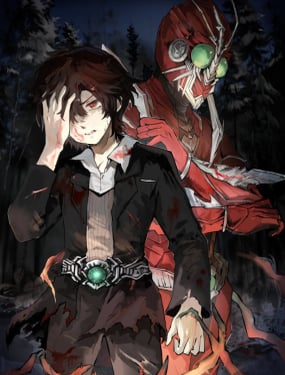 血腥的英雄假面骑士泽法