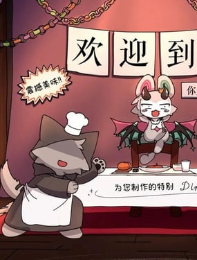 BBB大人崇拜者误召唤德比伦的故事