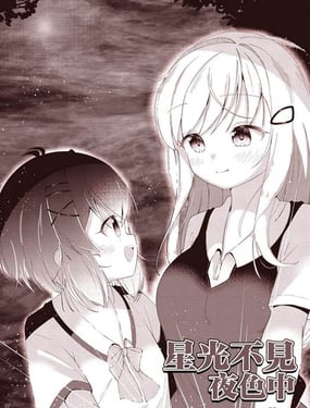 �ǹⲻ��ҹɫ��