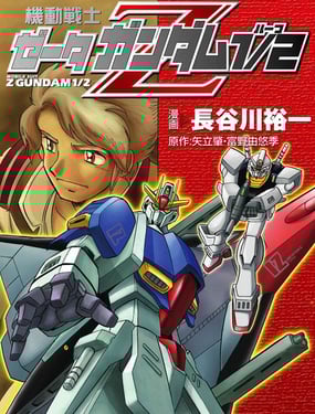 ����սʿZ�ߴ�12