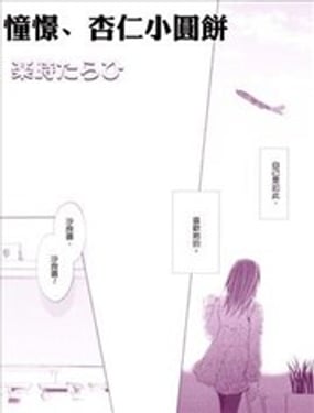 �㽡�����СԲ��