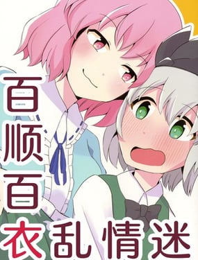 ��˳����������