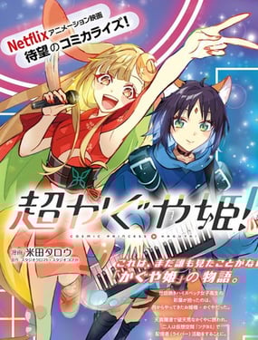 ��ʱ�ջ�ҹ����