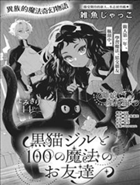 ��è����������100��ħ������