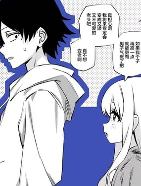 �����ı�ӣ������Ů