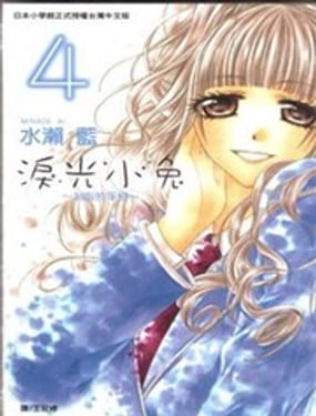 ���С���Ʒ��ĵ���