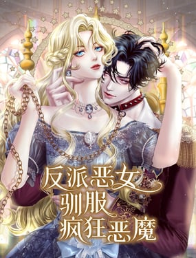 ���ɶ�Ůѱ������ħ