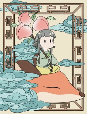 ��¬��������ӵ��ճ�