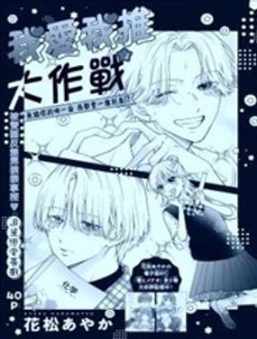 �Ұ����ƴ���ս