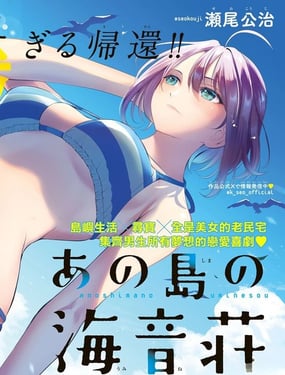 ����С���ĺ���ׯ