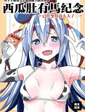 ĸ���ֲ��ѧ��֤�Ľ�ȫ��Ц����